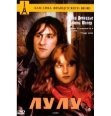 Лулу (1980)