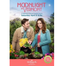 Лунный свет в Вермонте (2017)