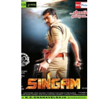 Львиное сердце (2010)