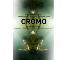 Лягушки (1972)