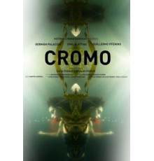 Лягушки (1972)