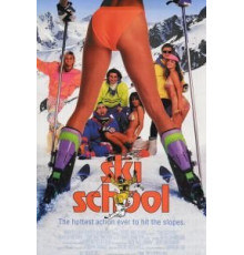 Лыжная школа (1990)