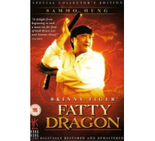 Лысый тигр, толстый дракон (1990)