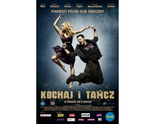 Люби и танцуй  (фильм 2009) смотреть онлайн