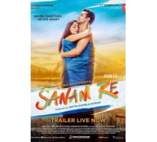 Любимая (2016)