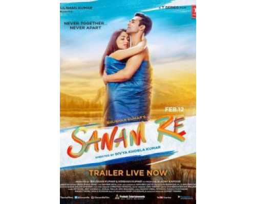 Любимая  (фильм 2016) смотреть онлайн