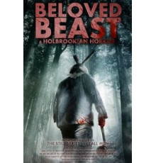 Любимый зверь (2018)