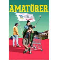 Любители (2018)