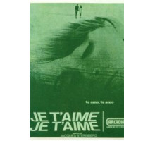 Люблю тебя, люблю (1968)