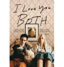 Люблю вас обоих (2016)