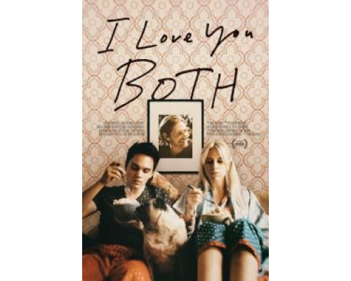 Люблю вас обоих  (фильм 2016) смотреть онлайн