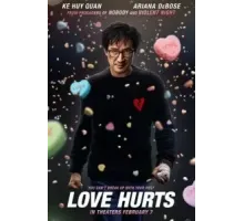 Любовь - боль (2025)