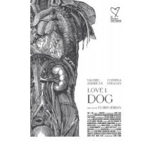 Любовь 1: Собака (2018)