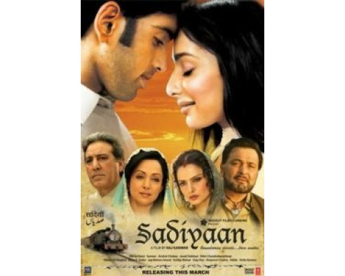 Любовь без границ  (фильм 2010) смотреть онлайн