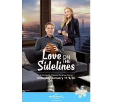 Любовь без участия (2016)