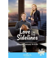 Любовь без участия (2016)