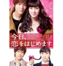 Любовь для начинающих (2012)