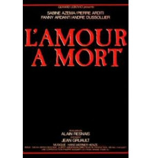 Любовь до смерти (1984)