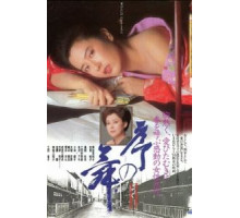 Любовь и искусство (1984)