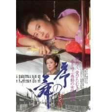 Любовь и искусство (1984)