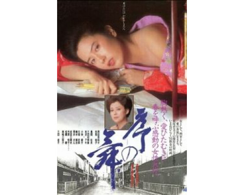 Любовь и искусство  (фильм 1984) смотреть онлайн