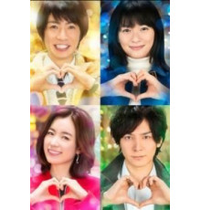 Любовь и магия чудесного Дэбикуро-куна (2014)