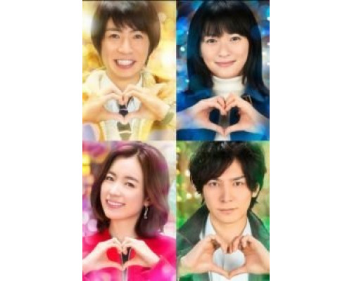 Любовь и магия чудесного Дэбикуро-куна  (фильм 2014) смотреть онлайн