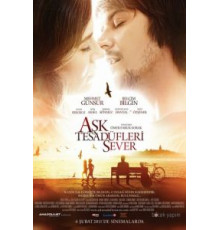 Любовь любит случайности (2011)