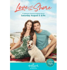 Любовь на берегу (2017)