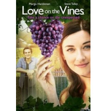 Любовь на винограднике (2017)
