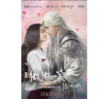 Любовь онлайн/оффлайн (2016)