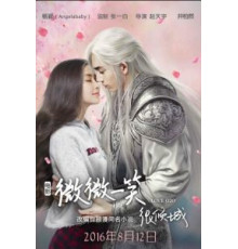 Любовь онлайн/оффлайн (2016)