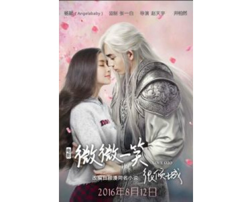 Любовь онлайн/оффлайн  (фильм 2016) смотреть онлайн