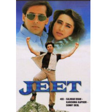 Любовь преступника (1996)