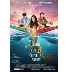 Любовь с хвостом (2018)