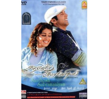 Любовь украшает жизнь (2008)