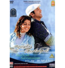 Любовь украшает жизнь (2008)