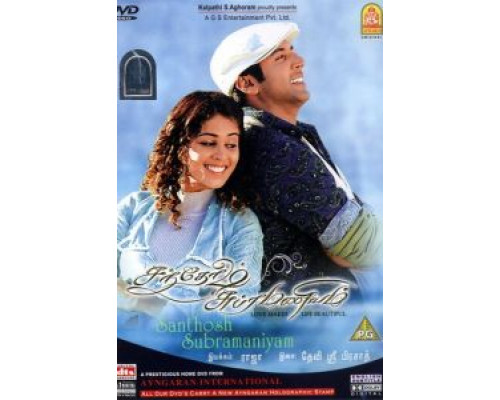 Любовь украшает жизнь  (фильм 2008) смотреть онлайн