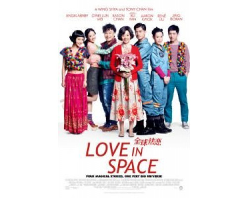 Любовь в космосе  (фильм 2011) смотреть онлайн