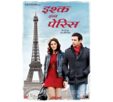 Любовь в Париже (2013)