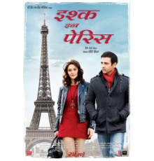 Любовь в Париже (2013)