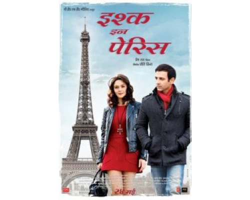 Любовь в Париже  (фильм 2013) смотреть онлайн