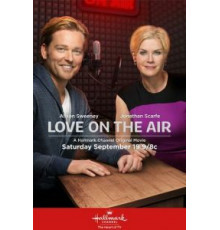 Любовь в прямом эфире (2015)