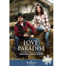 Любовь в раю (2016)