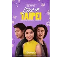 Любовь в Тайбэе (2023)