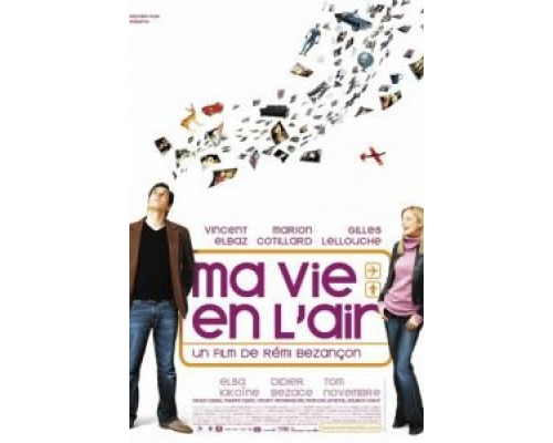 Любовь в воздухе  (фильм 2005) смотреть онлайн
