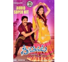 Любовная история (2013)