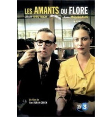 Любовники Кафе де Флор (2006)