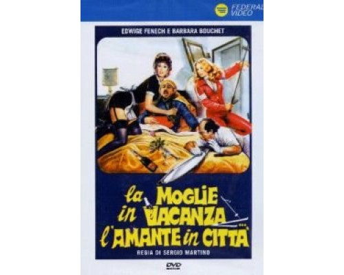 Любовница  (фильм 2007) смотреть онлайн