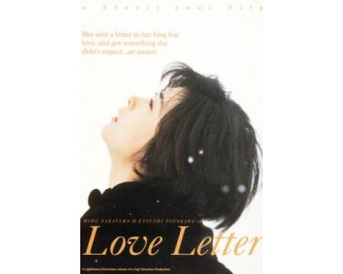 Любовное письмо  (фильм 1995) смотреть онлайн
